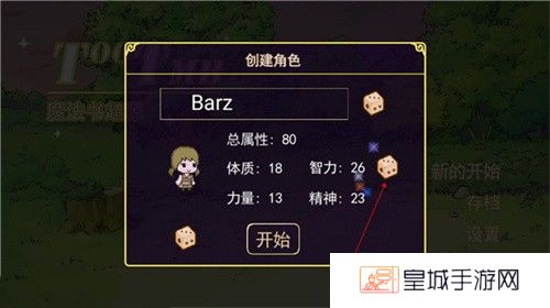 魔法书起源