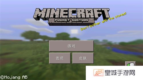 我的世界0.14