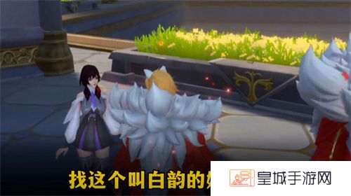 斗罗大陆魂师对决官服