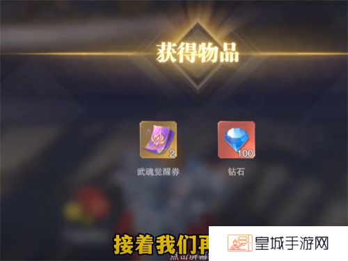 斗罗大陆魂师对决官服