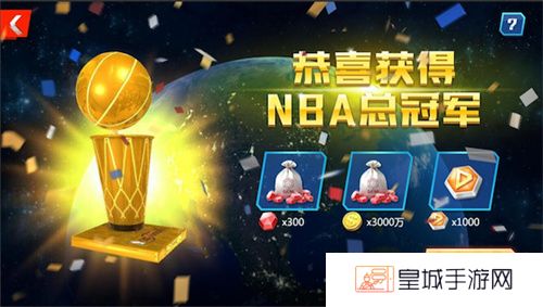 NBA篮球大师最新版