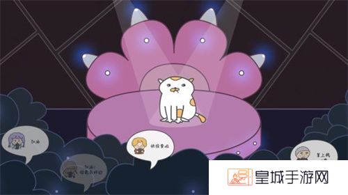 主播和猫的故事