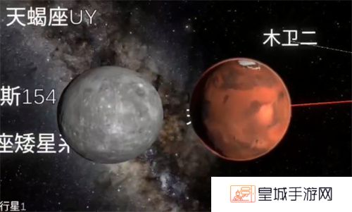 太阳系模拟器最新版