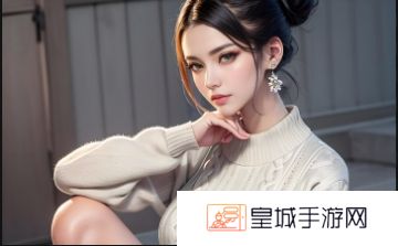 
为什么少女群体在哔哩哔哩平台上观看视频内容越来越受欢迎？
