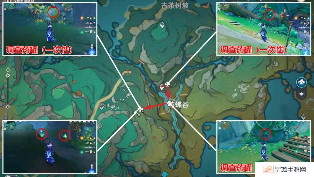 原神清水玉分布图 4.4清水玉收集路线图4