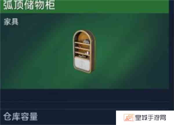 星球重启家具制作台位置在哪里 家具制作台位置分享图1