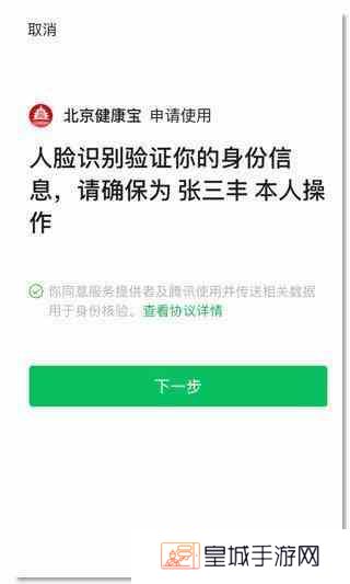 京心相助上打卡14天但是没有证明是怎么回事解答