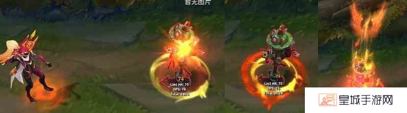 《LOL》FPX冠军皮肤介绍