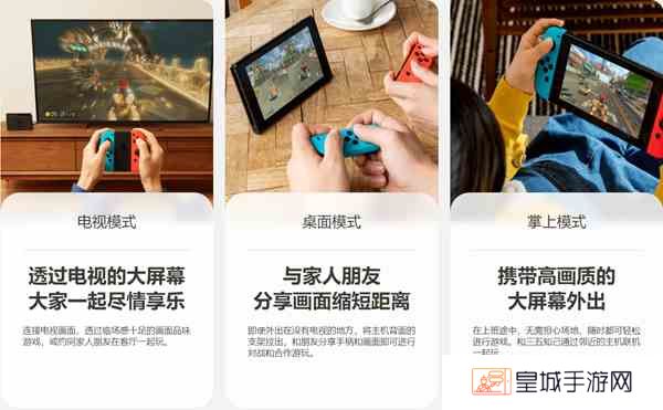 国行Nintendo Switch购买地址分享