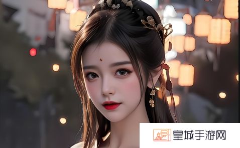 暴躁少女CSGO视频热播，如何成功俘获你的观影体验？